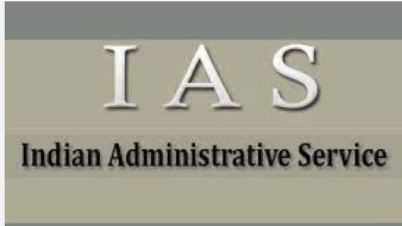 What is the Full Form of IAS_