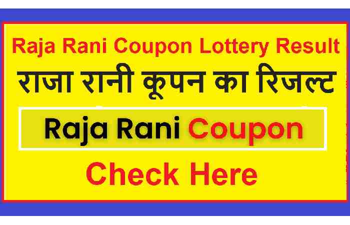 Raja Rani Coupon Result (1)