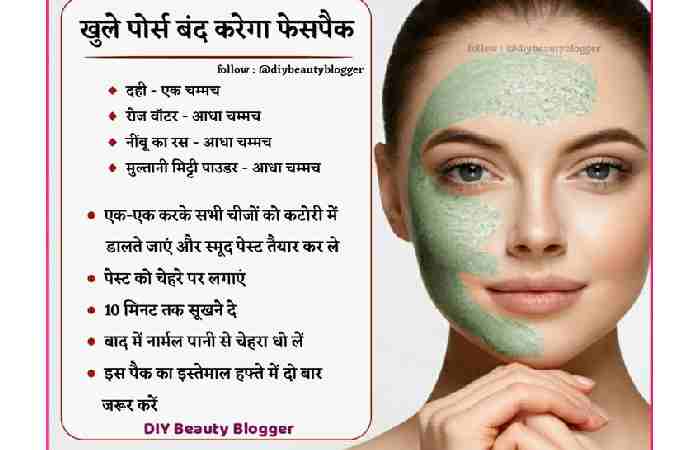 Skin Care in Hindi Wellhealthorganic (1)